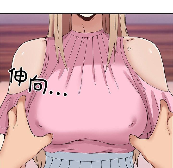 [韩国漫画] 男人止步 剧情,女学生#[155P]-93