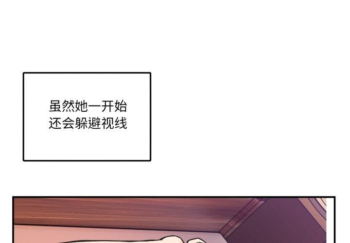 [韩国漫画] 男人止步 剧情,女学生#[172P]-1