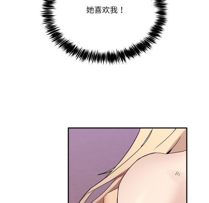 [韩国漫画] 男人止步 剧情,女学生#[172P]-10