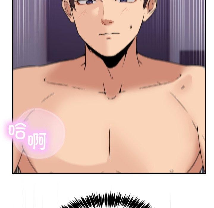 [韩国漫画] 男人止步 剧情,女学生#[172P]-111