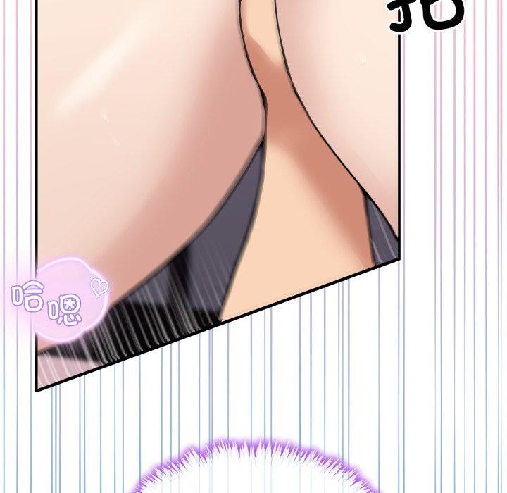 [韩国漫画] 男人止步 剧情,女学生#[172P]-113