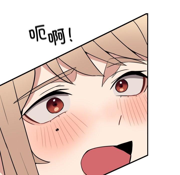 [韩国漫画] 男人止步 剧情,女学生#[172P]-12