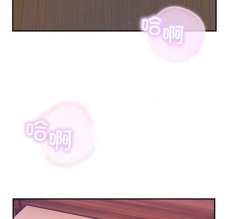 [韩国漫画] 男人止步 剧情,女学生#[172P]-140