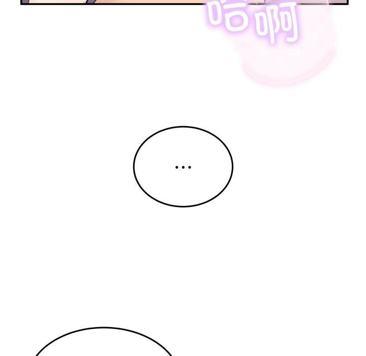 [韩国漫画] 男人止步 剧情,女学生#[172P]-142