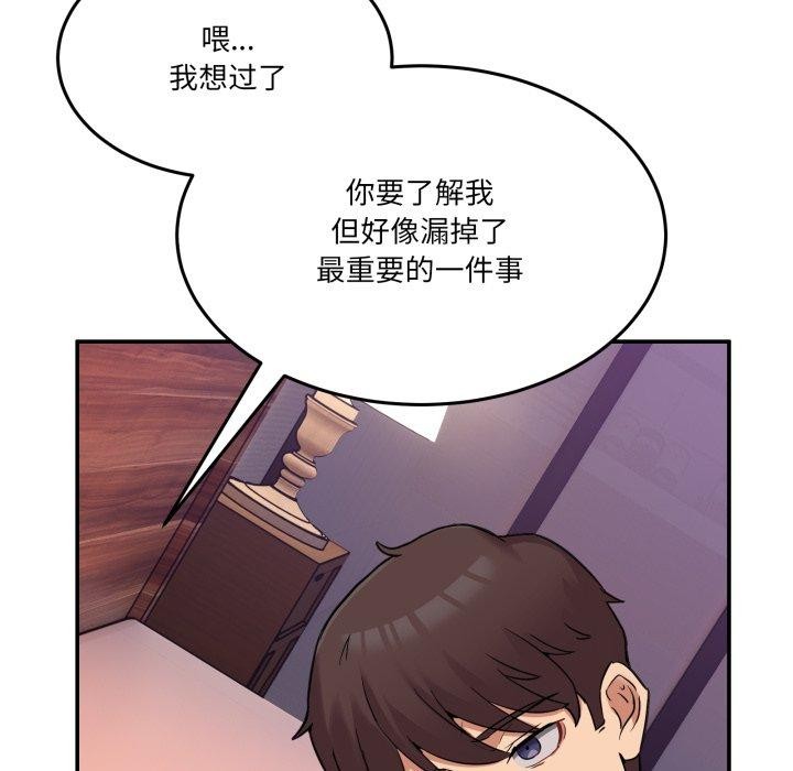 [韩国漫画] 男人止步 剧情,女学生#[172P]-143
