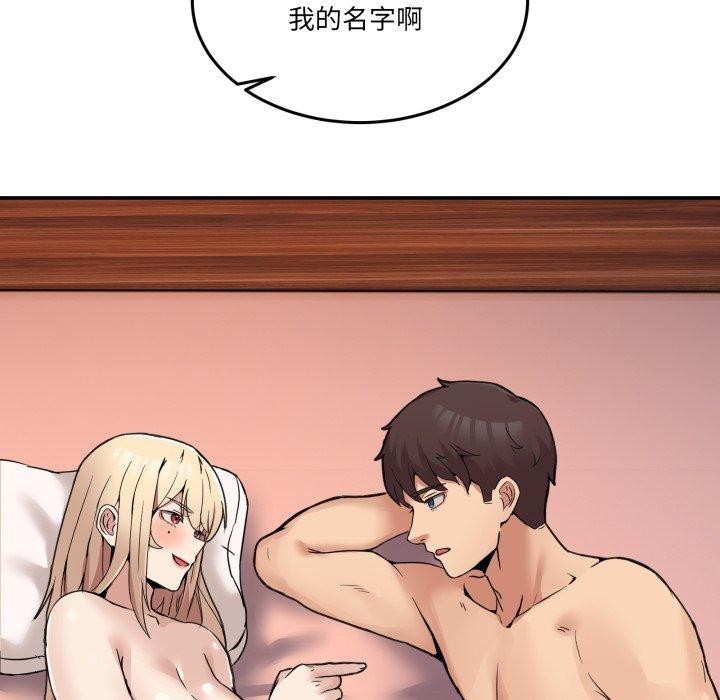 [韩国漫画] 男人止步 剧情,女学生#[172P]-147