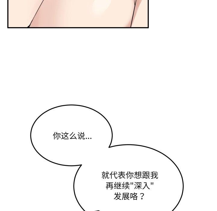 [韩国漫画] 男人止步 剧情,女学生#[172P]-155