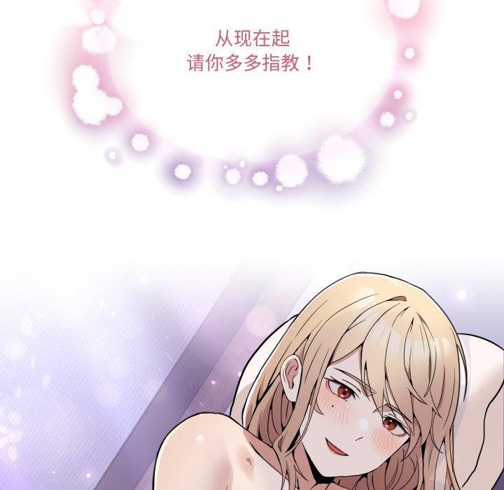 [韩国漫画] 男人止步 剧情,女学生#[172P]-170