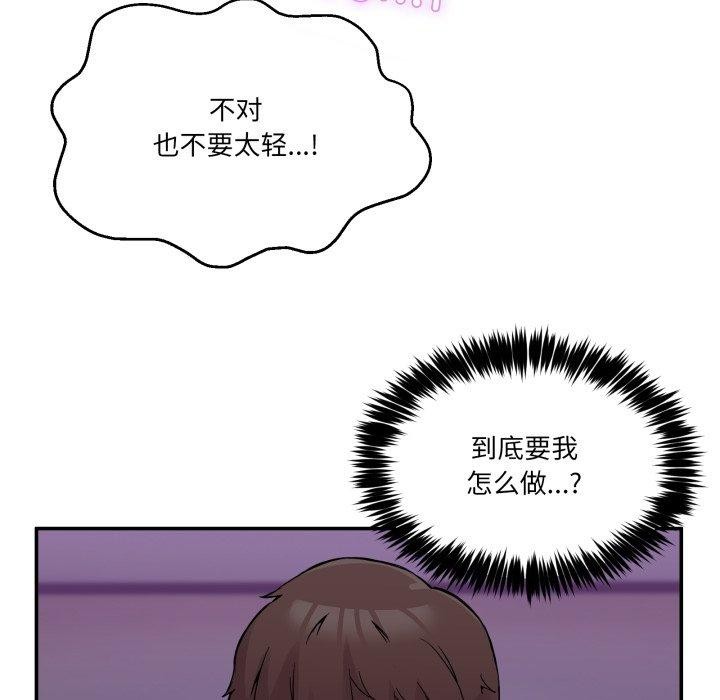 [韩国漫画] 男人止步 剧情,女学生#[172P]-34