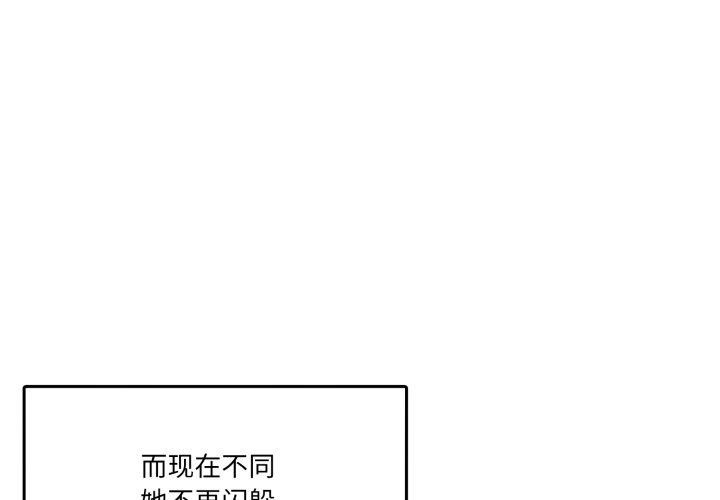 [韩国漫画] 男人止步 剧情,女学生#[172P]-4