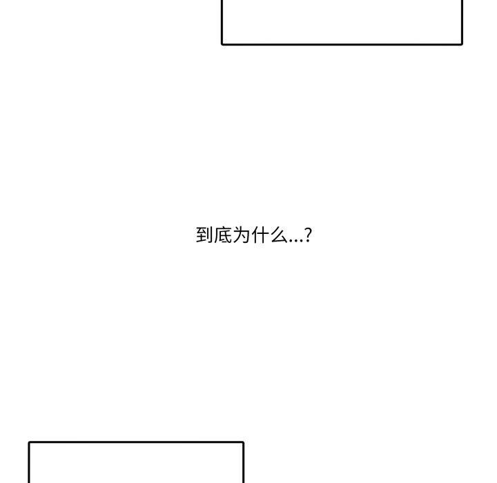 [韩国漫画] 男人止步 剧情,女学生#[172P]-7