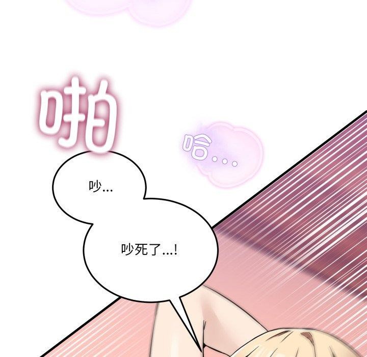 [韩国漫画] 男人止步 剧情,女学生#[172P]-71