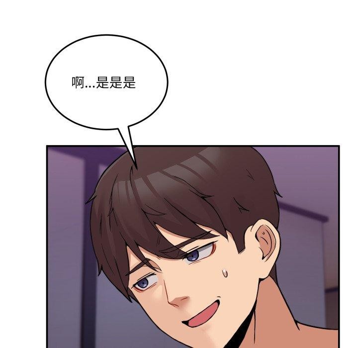 [韩国漫画] 男人止步 剧情,女学生#[172P]-83