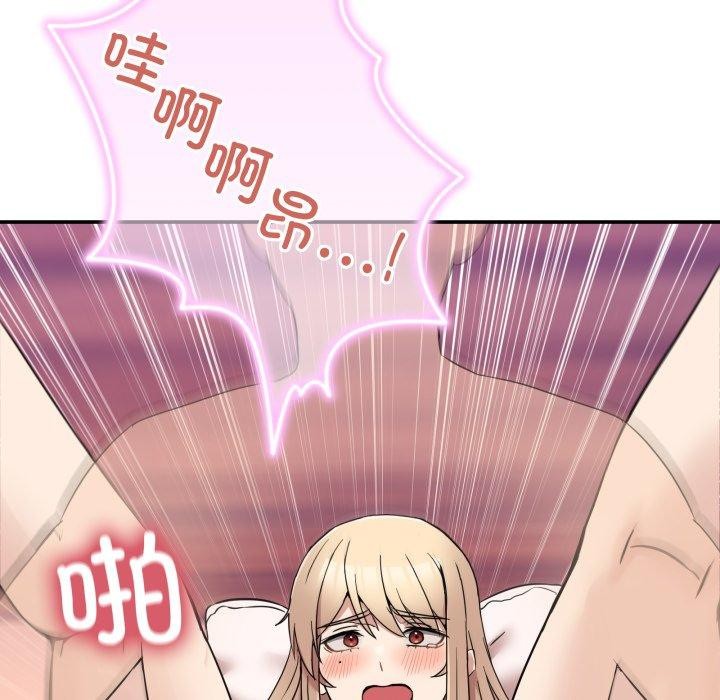 [韩国漫画] 男人止步 剧情,女学生#[172P]-96