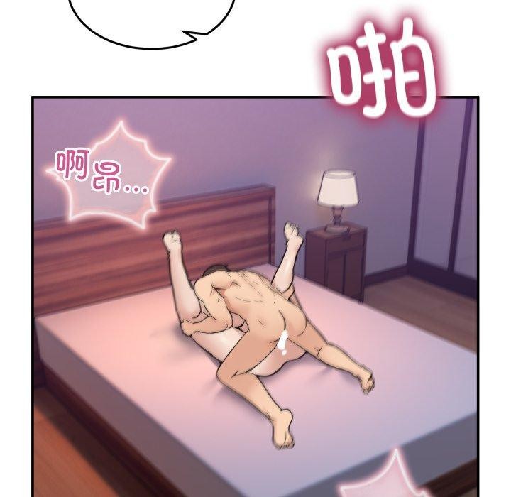 [韩国漫画] 男人止步 剧情,女学生#[172P]-99