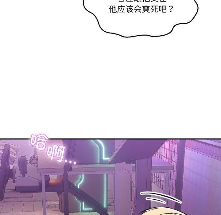 [韩国漫画] 男人止步 剧情,女学生#[201P]-158