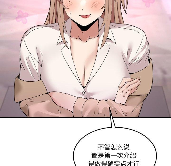 [韩国漫画] 男人止步 剧情,女学生#[201P]-171