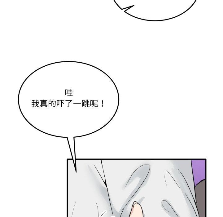 [韩国漫画] 男人止步 剧情,女学生#[201P]-189