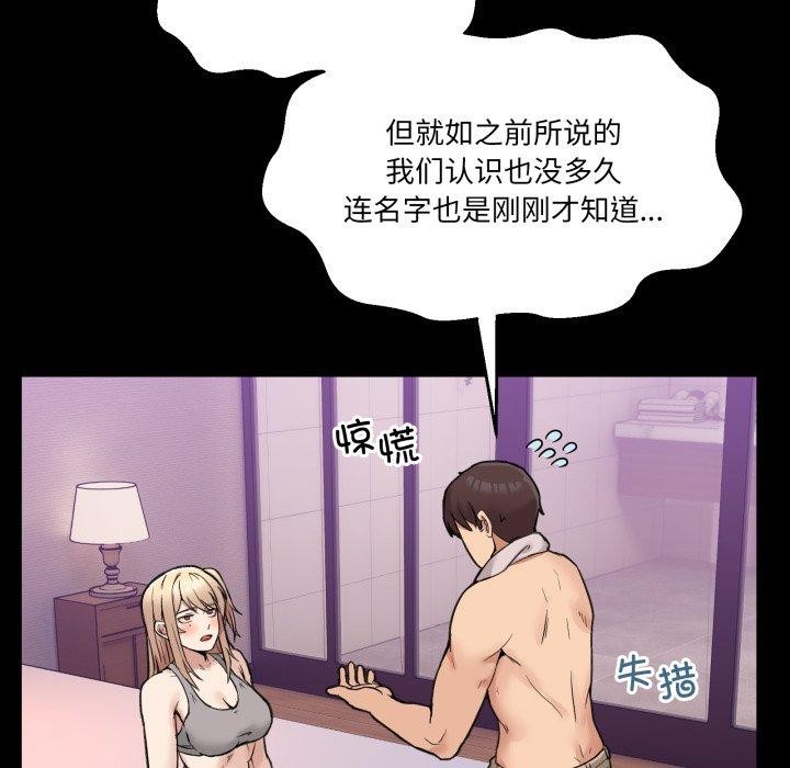 [韩国漫画] 男人止步 剧情,女学生#[201P]-60