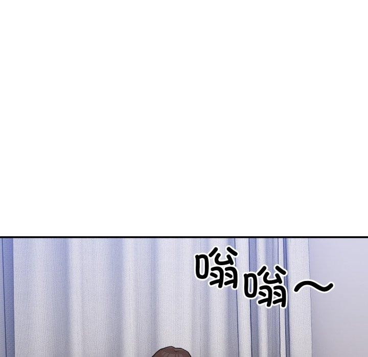 [韩国漫画] 男人止步 剧情,女学生#[201P]-7