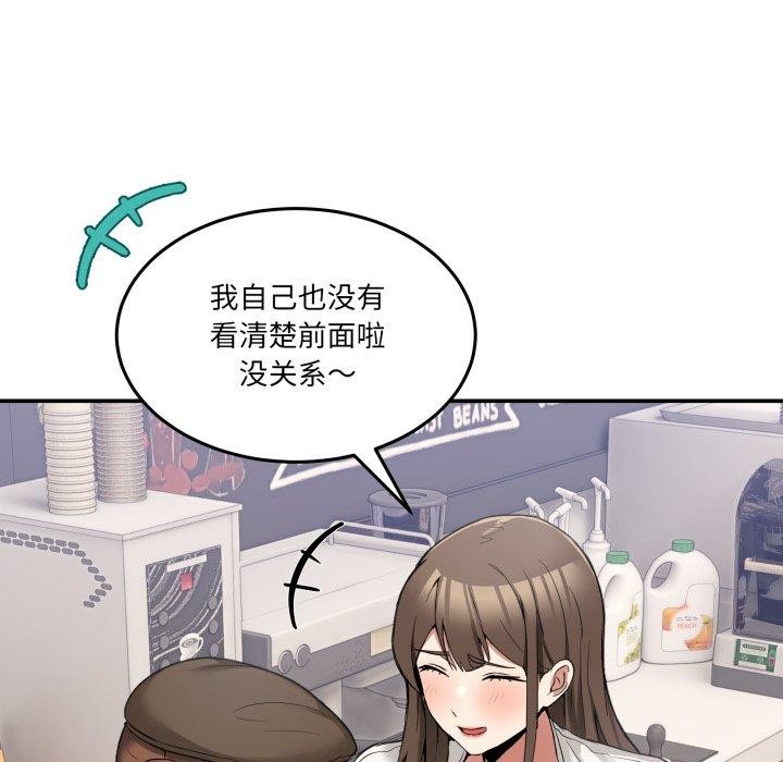 [韩国漫画] 男人止步 剧情,女学生#[197P]-136