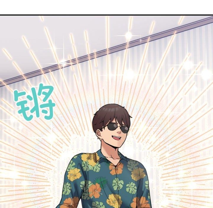 [韩国漫画] 男人止步 剧情,女学生#[197P]-15