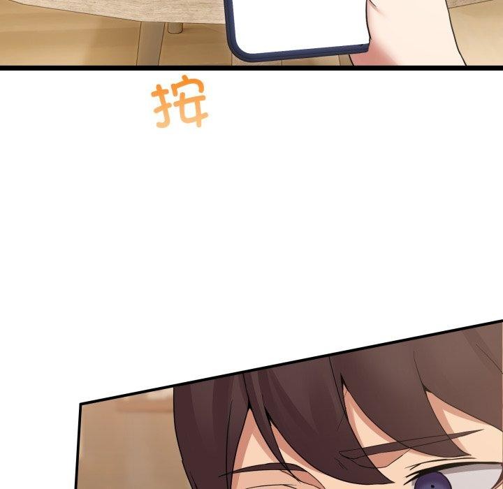 [韩国漫画] 男人止步 剧情,女学生#[197P]-180