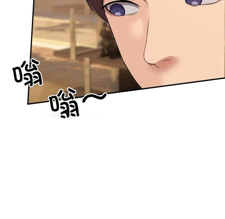 [韩国漫画] 男人止步 剧情,女学生#[197P]-181