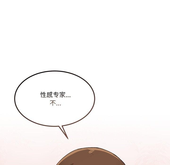 [韩国漫画] 男人止步 剧情,女学生#[197P]-193