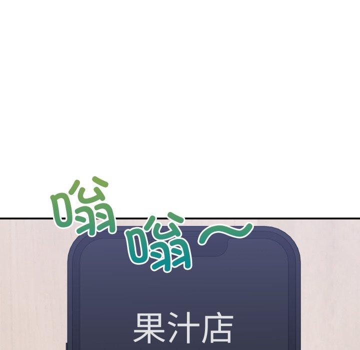 [韩国漫画] 男人止步 剧情,女学生#[197P]-25