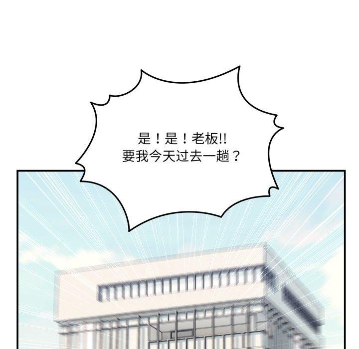 [韩国漫画] 男人止步 剧情,女学生#[197P]-32