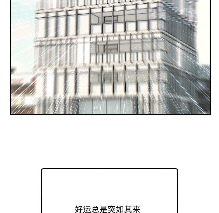 [韩国漫画] 男人止步 剧情,女学生#[197P]-33