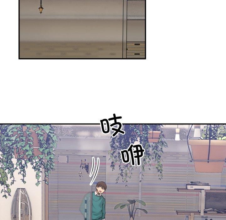 [韩国漫画] 男人止步 剧情,女学生#[197P]-45