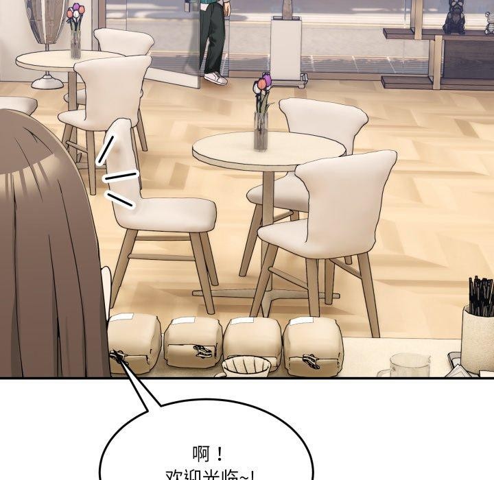 [韩国漫画] 男人止步 剧情,女学生#[197P]-46