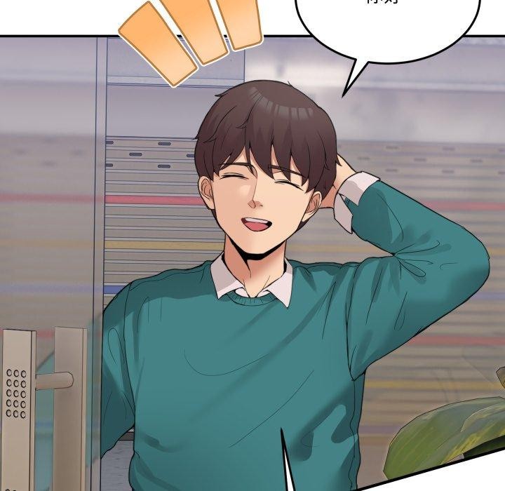 [韩国漫画] 男人止步 剧情,女学生#[197P]-48