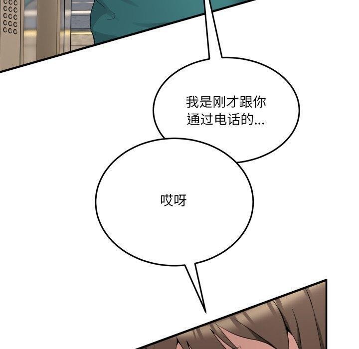 [韩国漫画] 男人止步 剧情,女学生#[197P]-49