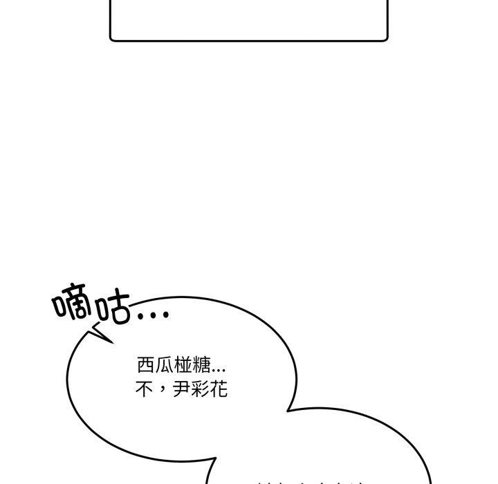 [韩国漫画] 男人止步 剧情,女学生#[197P]-64