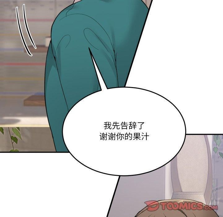 [韩国漫画] 男人止步 剧情,女学生#[197P]-99