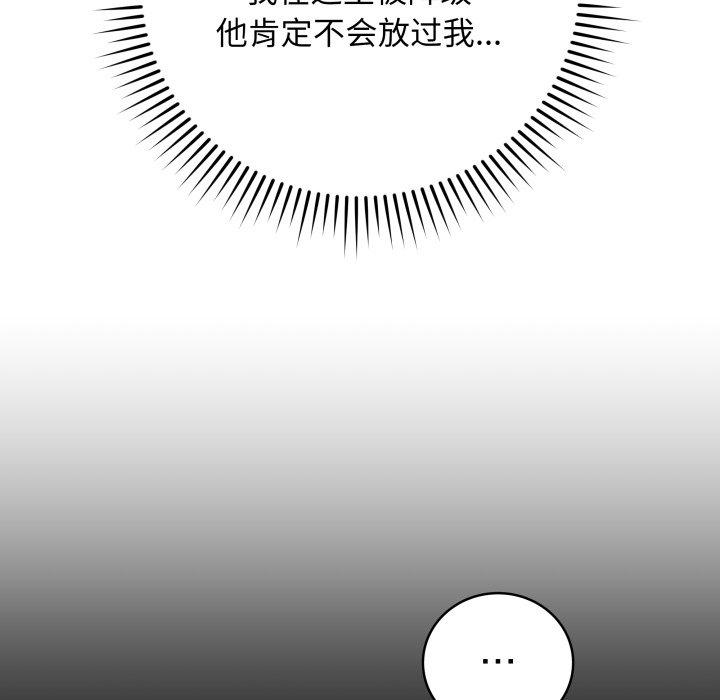 [韩国漫画] 再爱我一次 剧情,熟女人妻,OL#[213P]-109