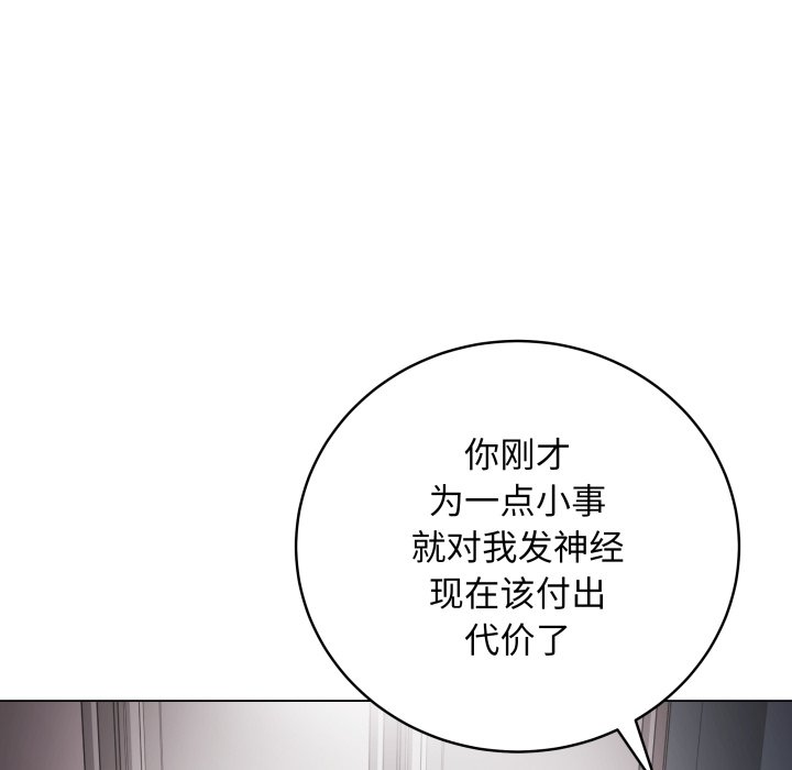 [韩国漫画] 再爱我一次 剧情,熟女人妻,OL#[213P]-12