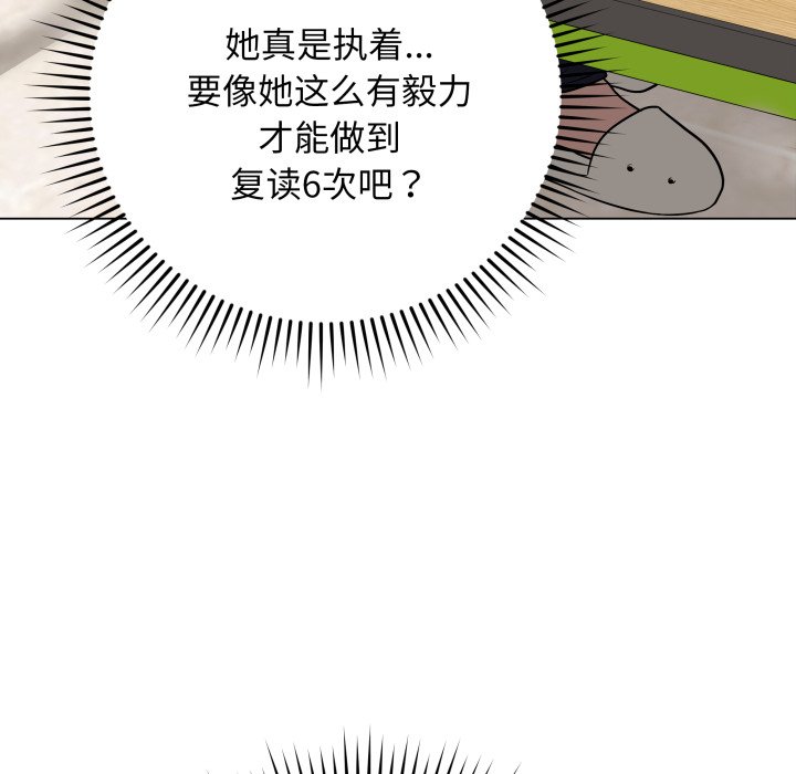 [韩国漫画] 再爱我一次 剧情,熟女人妻,OL#[213P]-130