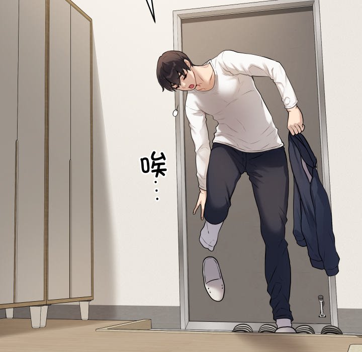 [韩国漫画] 再爱我一次 剧情,熟女人妻,OL#[213P]-143