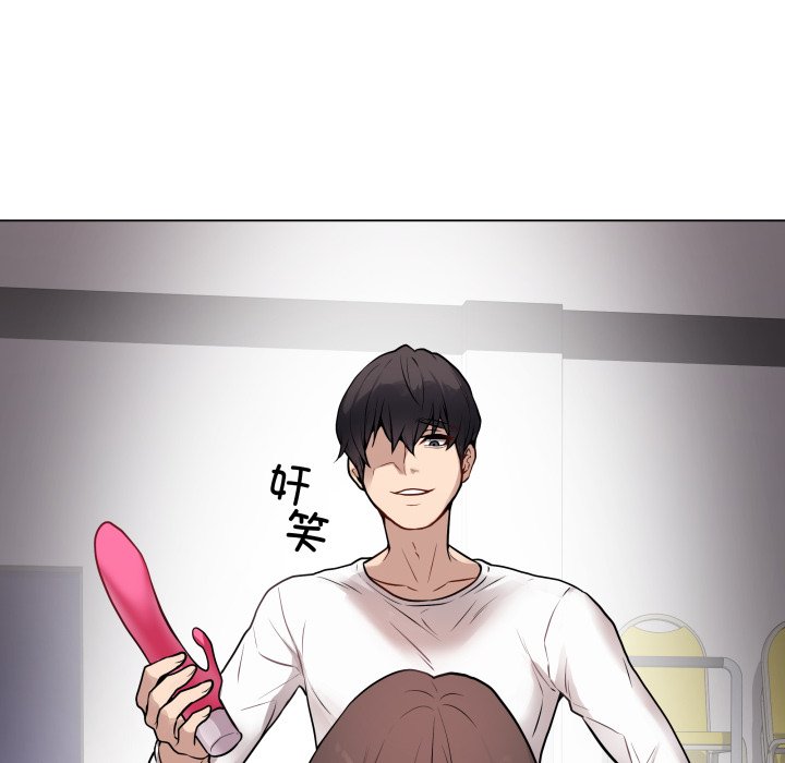 [韩国漫画] 再爱我一次 剧情,熟女人妻,OL#[213P]-15