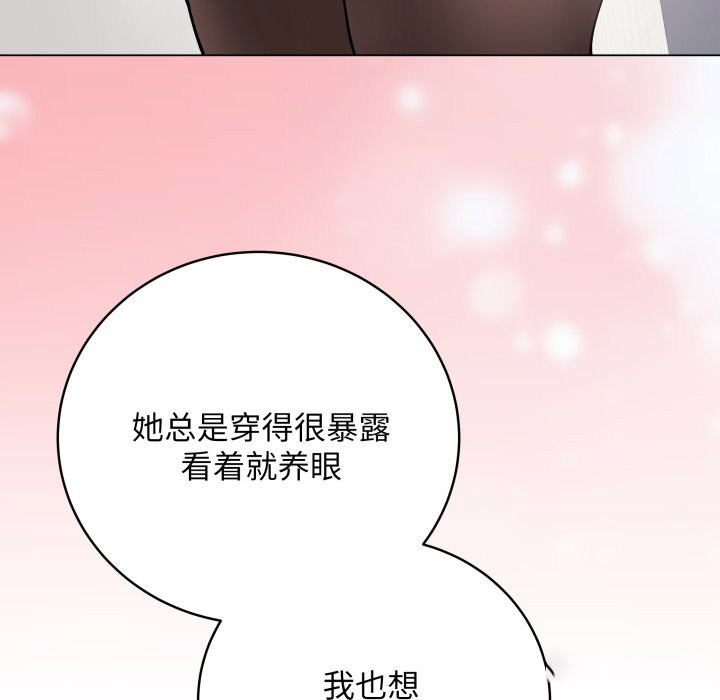 [韩国漫画] 再爱我一次 剧情,熟女人妻,OL#[213P]-157