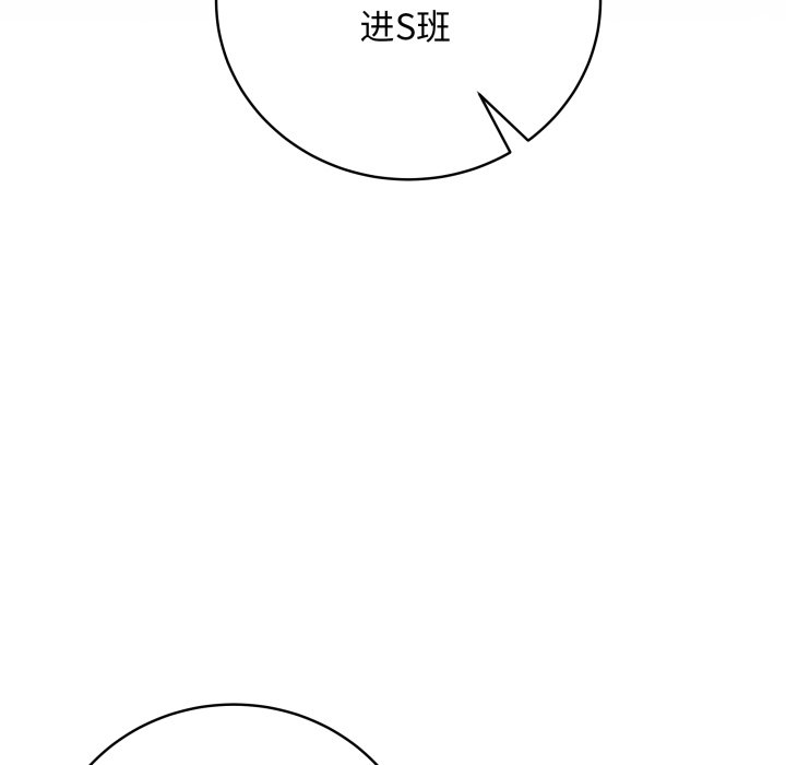 [韩国漫画] 再爱我一次 剧情,熟女人妻,OL#[213P]-158