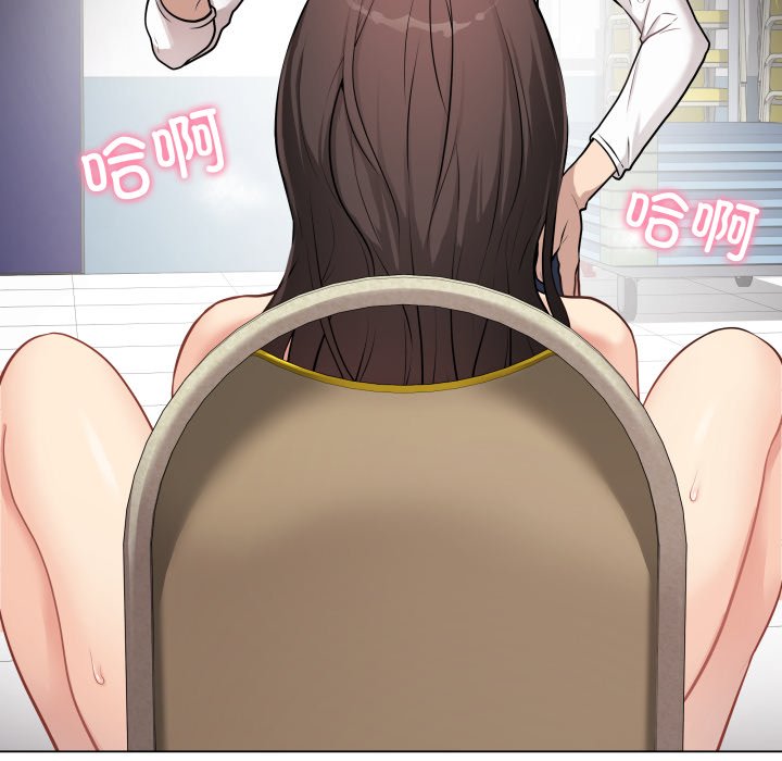 [韩国漫画] 再爱我一次 剧情,熟女人妻,OL#[213P]-16