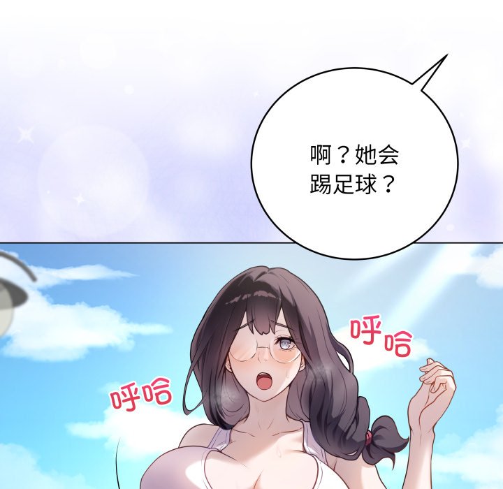 [韩国漫画] 再爱我一次 剧情,熟女人妻,OL#[213P]-164