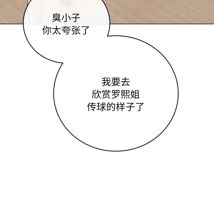 [韩国漫画] 再爱我一次 剧情,熟女人妻,OL#[213P]-177