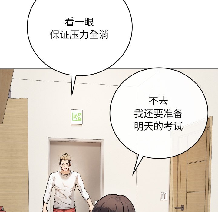 [韩国漫画] 再爱我一次 剧情,熟女人妻,OL#[213P]-184