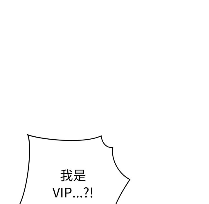 [韩国漫画] 再爱我一次 剧情,熟女人妻,OL#[213P]-196